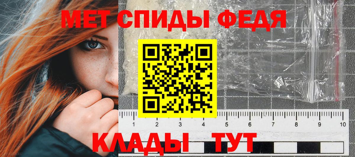 АМФЕТАМИН Розовый Городец