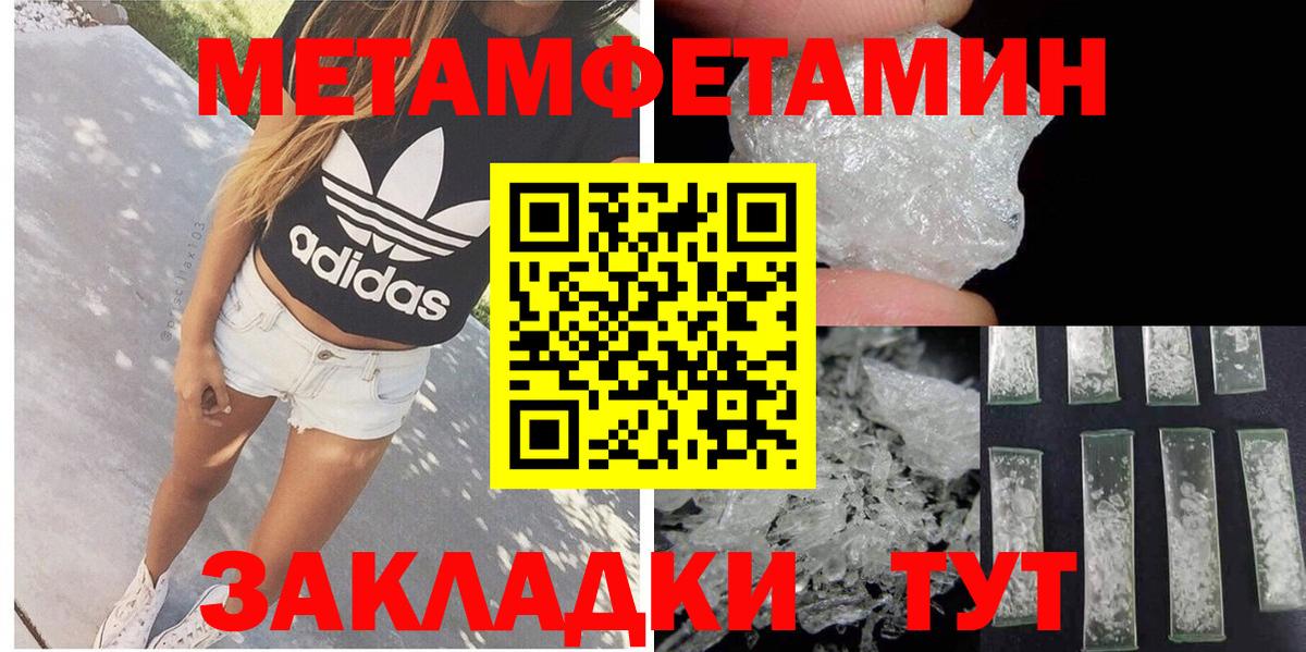 Городец  Амфетамин VHQ  Вход с VPN 