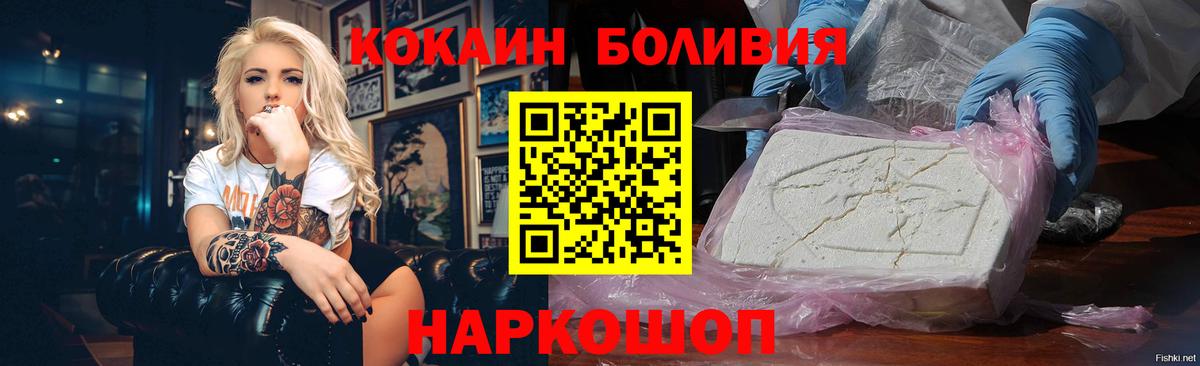 Cocaine 99% Городец
