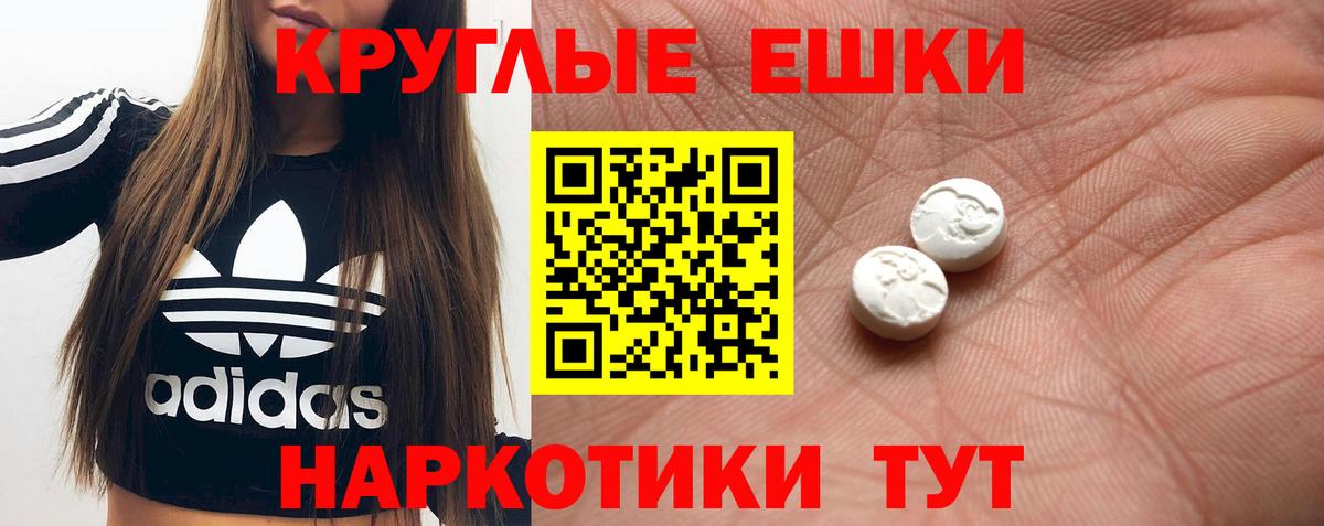 Ecstasy Cube  OMG как зайти  Ecstasy  Городец  Вход с VPN  Ecstasy VHQ 