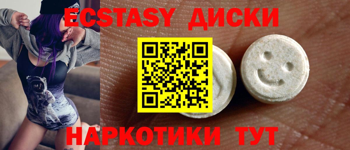 ЭКСТАЗИ Cube Городец