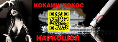 бутик Бийск
