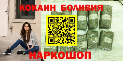 бутик Бийск