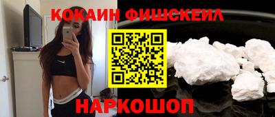 бутик Бийск