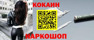 марихуана Беслан