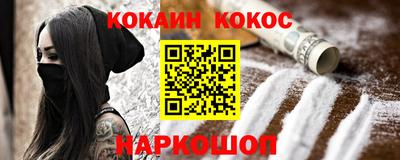 бутик Бийск