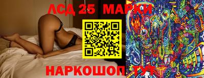 бутик Бийск