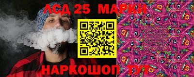 марихуана Беслан