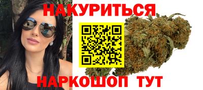 марихуана Беслан