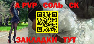 марихуана Беслан