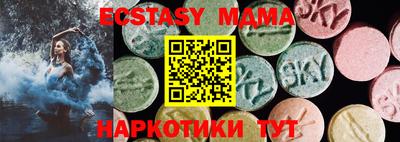 mdma Берёзовский