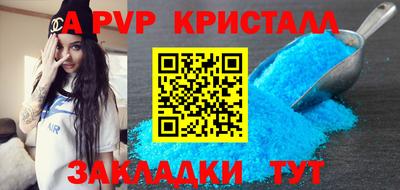 марихуана Беслан