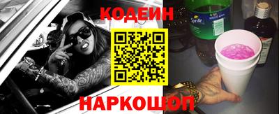 бутик Бийск