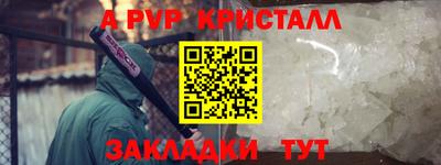 бутик Бийск