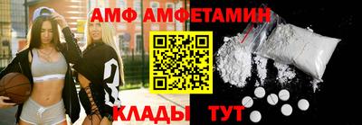 бутик Бийск