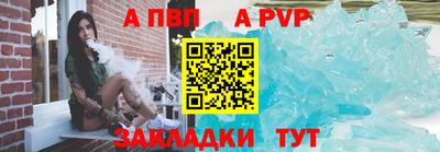 бутик Бийск