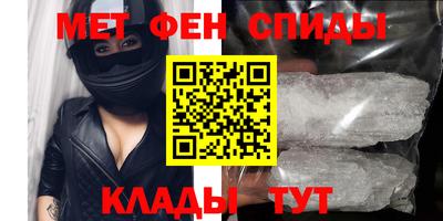 бутик Бийск