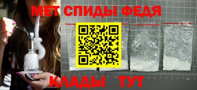 бутик Бийск