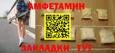 марихуана Беслан
