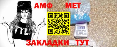 бутик Бийск