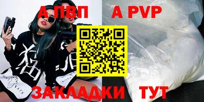 марихуана Беслан