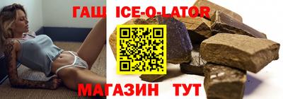 марихуана Беслан