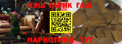 бутик Бийск