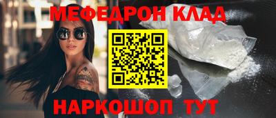 бутик Бийск