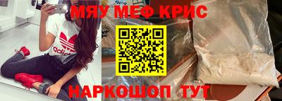 бутик Бийск