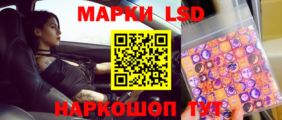 Лсд 25 экстази кислота Городец