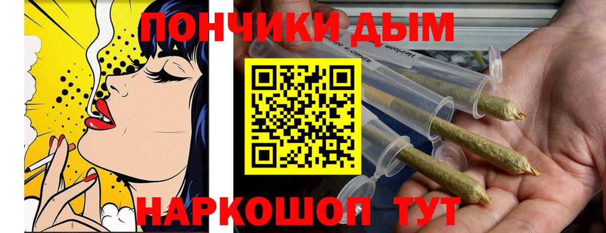 Марихуана White Widow Городец