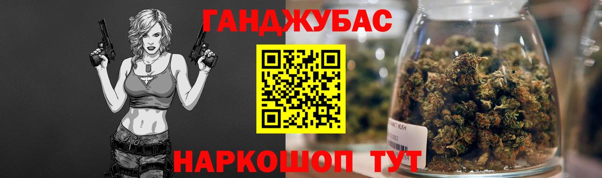 Городец  Бошки Шишки план  Шишки марихуана конопля  Шишки марихуана ГИДРОПОН  Вход с VPN 